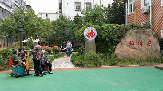 許昌樊溝安泰之家護(hù)理院